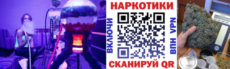 Купить наркотики цена Балаково Бошки Шишки  МЕФ  КОКАИН  Амфетамин  Гашиш  Альфа ПВП 