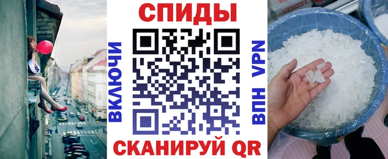 Амфетамин Premium  купить  цена  darknet состав  Балаково 
