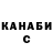 Гашиш hashish Gato Barba