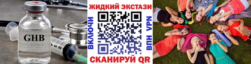 купить   Балаково  Бутират вода 