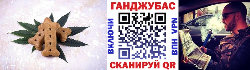 Печенье с ТГК марихуана  mega зеркало  Балаково 