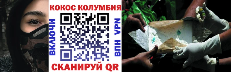 Cocaine VHQ  Балаково 