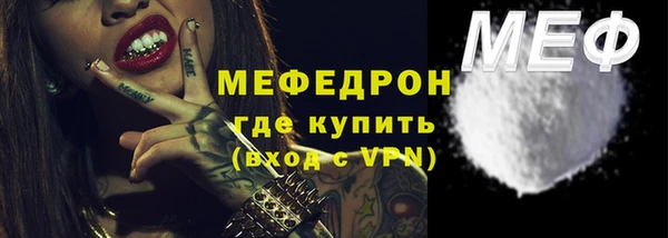 а пвп мука Лабытнанги