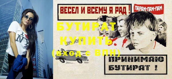 а пвп мука Лабытнанги