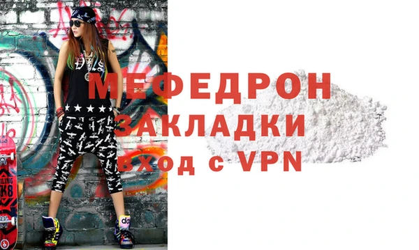 а пвп мука Лабытнанги