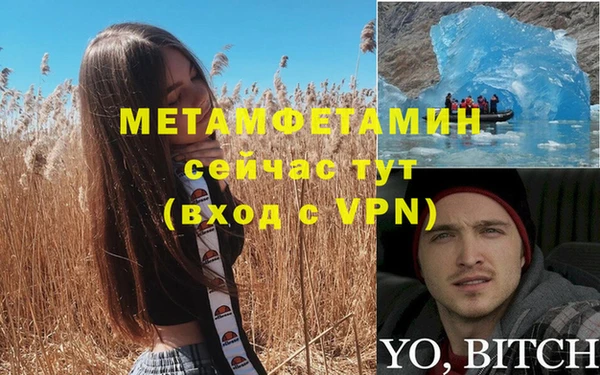соль курить ск Нея
