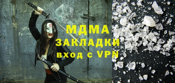 МДПВ Лагань