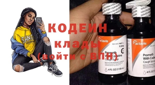 гашишное масло Нефтекумск