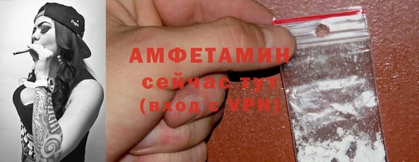 альфа пвп VHQ Нефтегорск