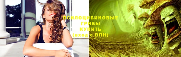 каннабис Ладушкин