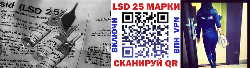 ЛСД экстази кислота  ссылка на мегу как войти  Балаково 