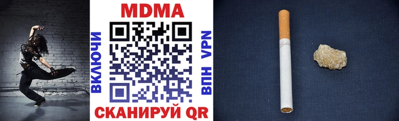 MDMA молли  OMG ссылка  Балаково 
