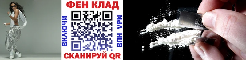 хочу Балаково Первитин пудра