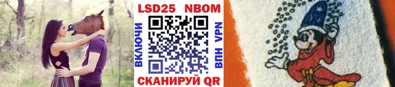 Марки N-bome 1,5мг  купить наркоту  Балаково 