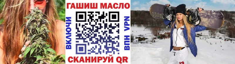 где найти   Балаково  hydra ССЫЛКА  Дистиллят ТГК Wax 