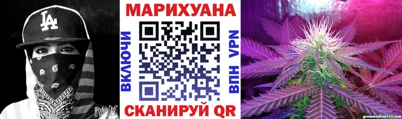 дарк нет какой сайт Балаково Конопля Amnesia KRAKEN рабочий сайт
